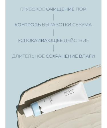 round lab Cleaning clay face mask Korea 100ml - Buy Online on GoSupps.com