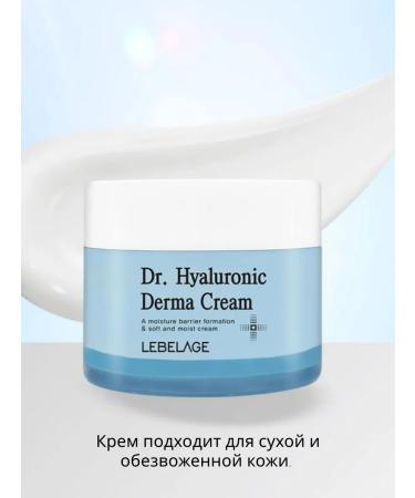 Lebelage Moisturizing Korean face cream 50ml - Buy Online on GoSupps.com