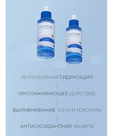 round lab Moisturizing serum for Korea's face 50ml - Buy Online on GoSupps.com