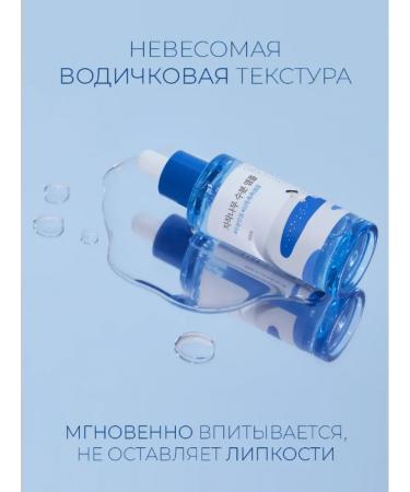 round lab Moisturizing serum for Korea's face 50ml - Buy Online on GoSupps.com