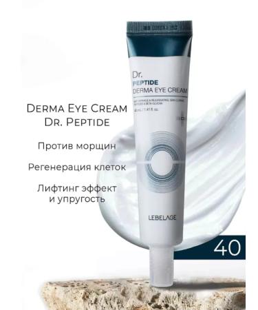 Lebelage Anti -aging Korean eyelid cream 40 ml - Buy Online on GoSupps.com