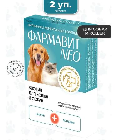Farmavit Neo Complex of vitamins biotin for cats and dogs 2 U