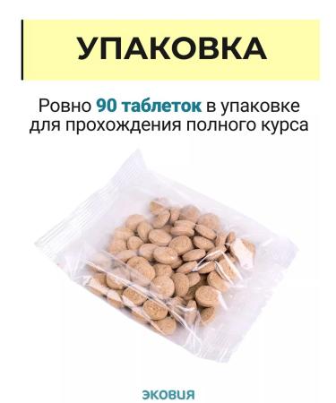 Farmavit Neo A complex of vitamins biotin for cats and dogs 10 U - Buy Online on GoSupps.com