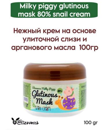 Elizavecca Cream-mask for face mucin - Buy Online on GoSupps.com