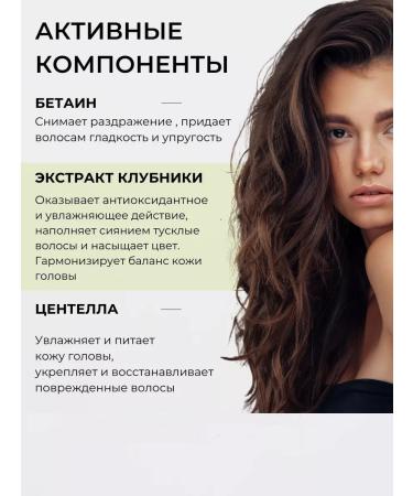 JMELLA Perfumed hair shampoo Lime & Basil Hair Shampoo - Buy Online on GoSupps.com