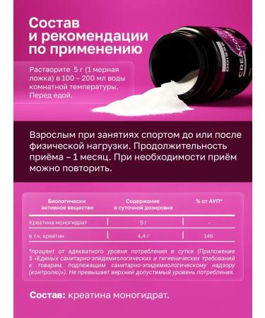 DOISSE Creatine monohydrate powder 300g Creatine - Buy Online on GoSupps.com