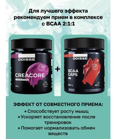 DOISSE Creatine monohydrate powder 300g Creatine - Buy Online on GoSupps.com