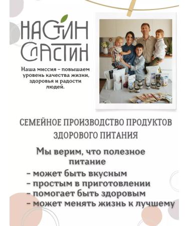 NastinSlastin Granola without sugar fitness with a homie and seeds 500g - Buy Online on GoSupps.com