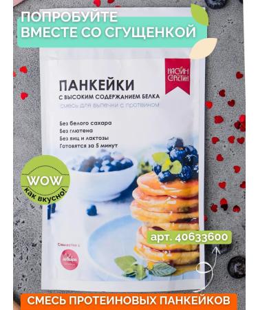 NastinSlastin Granola without sugar fitness with a homie and seeds 500g - Buy Online on GoSupps.com