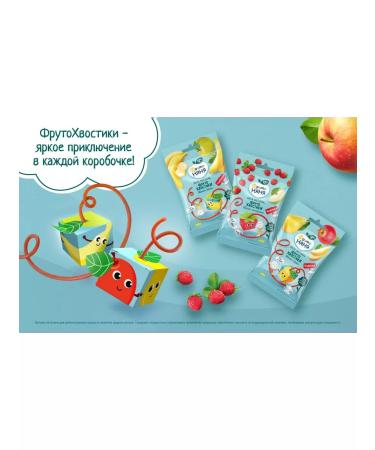 Frutonyanya Fruit pieces with apple and pear 15g 6 pcs - Buy Online on GoSupps.com