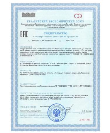 Frutonyanya Fruit pieces with apple and pear 15g 6 pcs - Buy Online on GoSupps.com