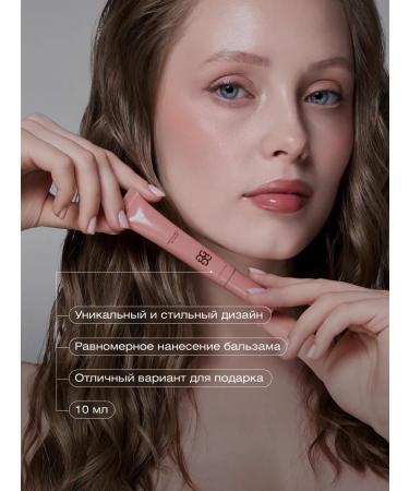 GLOW ME A set of moisturizing peptide lip balms - Buy Online on GoSupps.com