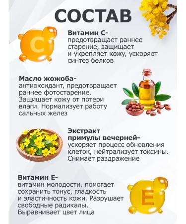 Madame Heng Anti -aging anti -aging serum - Buy Online on GoSupps.com