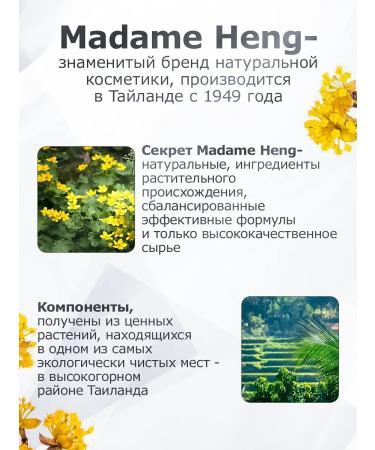 Madame Heng Anti -aging anti -aging serum - Buy Online on GoSupps.com