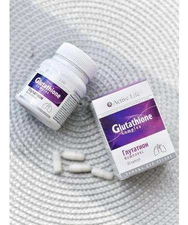 tianDe Dietary supplement for immunity lungs and bronchi from viruses glutathione - Buy Online on GoSupps.com