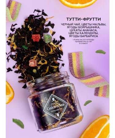GOLDEN BOXES Gift set of leaf tea in jars 3 pcs - Buy Online on GoSupps.com