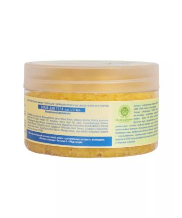 MOLECULES Anti-cellulite body sugar scrub-Batter with oils - Buy Online on GoSupps.com
