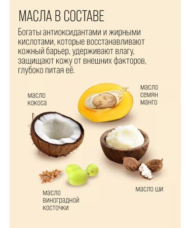 MOLECULES Anti-cellulite body sugar scrub-Batter with oils - Buy Online on GoSupps.com