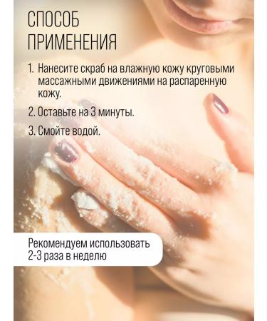 MOLECULES Anti-cellulite body sugar scrub-Batter with oils - Buy Online on GoSupps.com