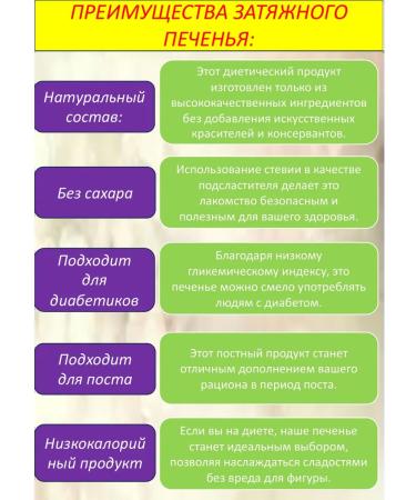 MINI CALORIE Creamy creamy cookies 1 kg (10 pcs 100 g) - Buy Online on GoSupps.com