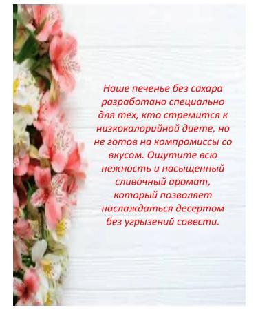 MINI CALORIE Creamy creamy cookies 1 kg (10 pcs 100 g) - Buy Online on GoSupps.com