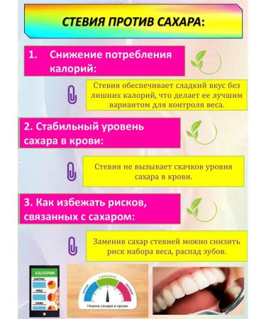 Mini Calorie Peretnoye cookies with a stamping aroma on stevia 10 pcs*100 g - Buy Online on GoSupps.com