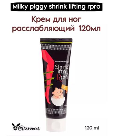 Elizavecca Relaxing foot cream - Buy Online on GoSupps.com