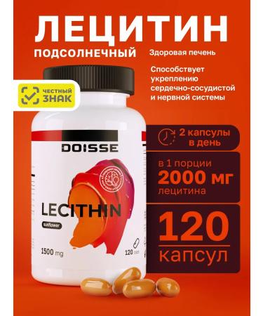 DOISSE Sunflower lecithin in capsules