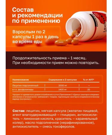 DOISSE Sunflower lecithin in capsules - Buy Online on GoSupps.com