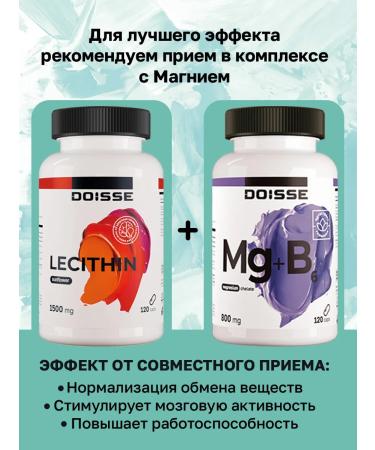 DOISSE Sunflower lecithin in capsules - Buy Online on GoSupps.com