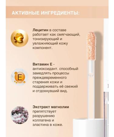 RELOUIS Facial Highlighter liquid Wonder Schine tone 01 - Buy Online on GoSupps.com