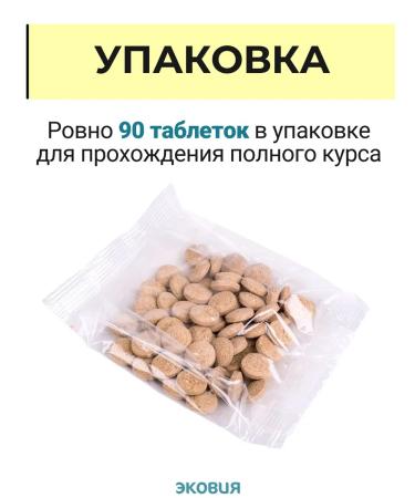 Farmavit Neo A complex of vitamins A D3 E for cats and dogs 10 U - Buy Online on GoSupps.com