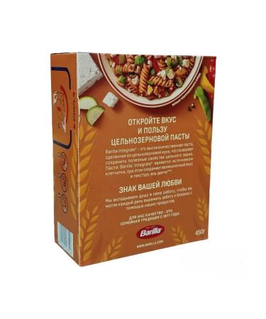 Barilla Macarone products Integrale Fusilli 450g - Buy Online on GoSupps.com