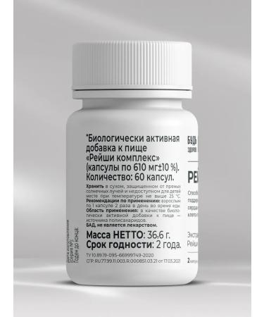 Be healthy Green Reishi 60pcs - Buy Online on GoSupps.com