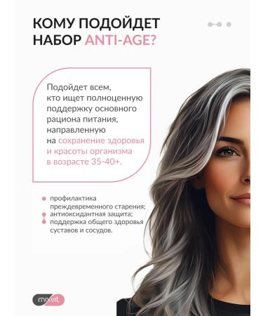 Mixvit Dietary supplements for the beauty of the skin with a complex of vitamins omega 3 s d3 - Buy Online on GoSupps.com