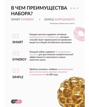 Mixvit Dietary supplements for the beauty of the skin with a complex of vitamins omega 3 s d3 - Buy Online on GoSupps.com