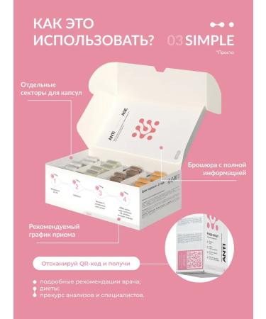 Mixvit Dietary supplements for the beauty of the skin with a complex of vitamins omega 3 s d3 - Buy Online on GoSupps.com