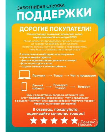 Useful Simple Protein cocktail for weight loss mango - Buy Online on GoSupps.com