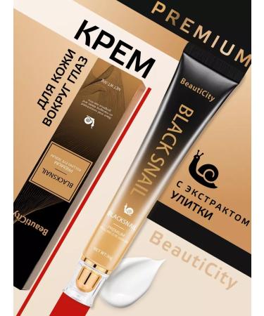 BeautiCity Cream Roller for skin - Buy Online on GoSupps.com