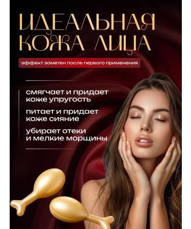 Cream for face serum moisturizing in capsules set 4 pcs - Buy Online on GoSupps.com