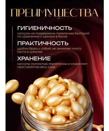 Cream for face serum moisturizing in capsules set 4 pcs - Buy Online on GoSupps.com