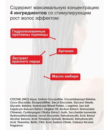 AleVi Contractor shampoo Hair growth activator 200 ml - Buy Online on GoSupps.com