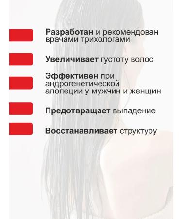 AleVi Contractor shampoo Hair growth activator 200 ml - Buy Online on GoSupps.com