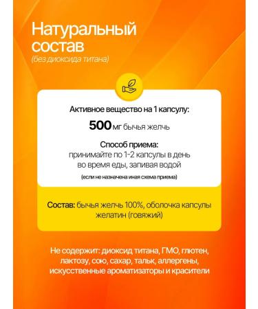 ESlife Bull bile Ox Bile 500 mg 60 capsules - Buy Online on GoSupps.com