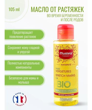 Mustela Oil from stretch marks of Mustel 105 ml