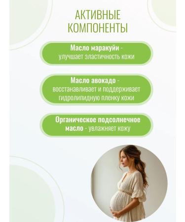 Mustela Oil from stretch marks of Mustel 105 ml - Buy Online on GoSupps.com