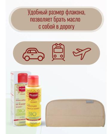 Mustela Oil from stretch marks of Mustel 105 ml - Buy Online on GoSupps.com