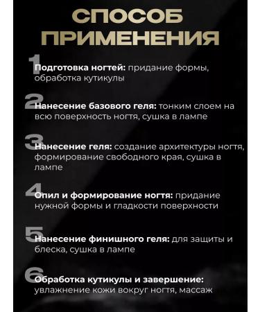 RUNAIL Nail modeling gel is transparent single -phase 56 ml - Buy Online on GoSupps.com