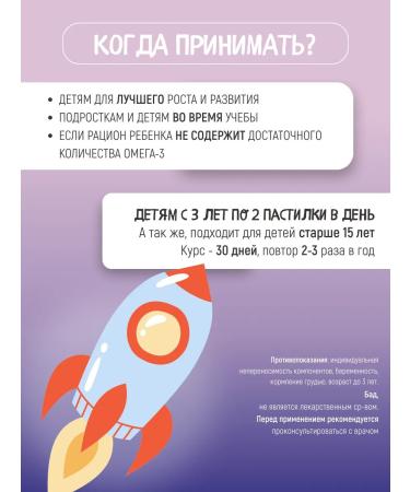 Pediakid Vitamins for children chewing bears omega 3 60 pcs - Buy Online on GoSupps.com