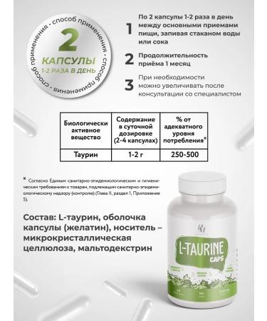 PM Organic Nutrition Taurin L-Taurine 500mg 90 capsules to increase energy - Buy Online on GoSupps.com